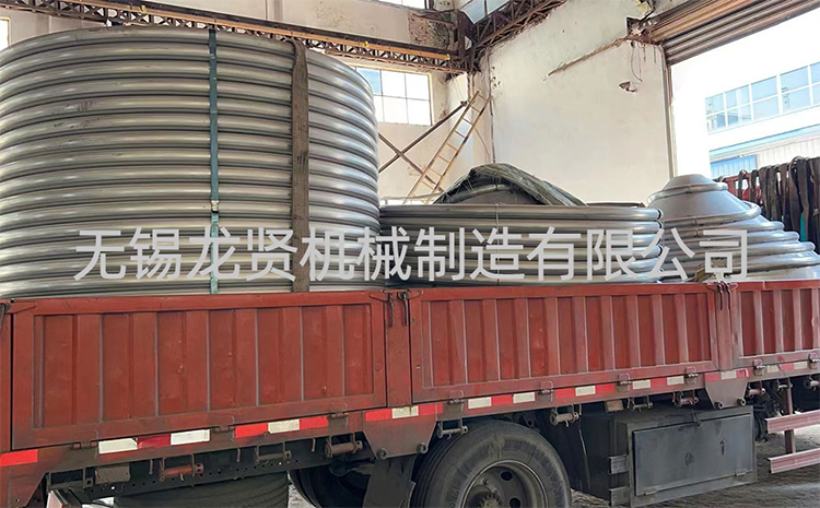 投身于化工事業(yè)的，半圓盤管
